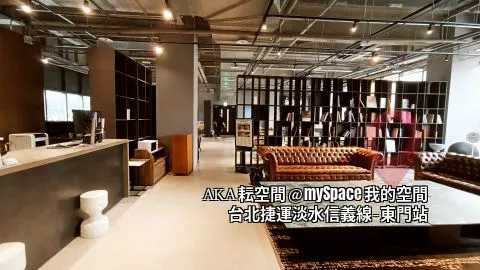 AKA秐空間