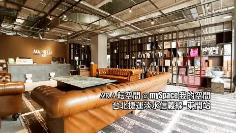 AKA秐空間
