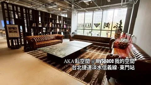 AKA秐空間
