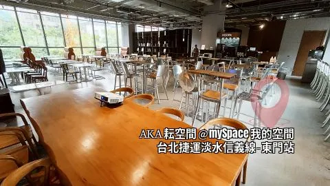 AKA秐空間