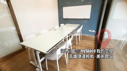 河西1藍