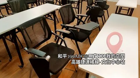 和平199ABC