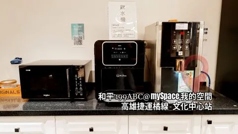和平199ABC