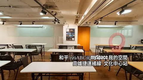 和平199ABC