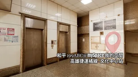 和平199ABC