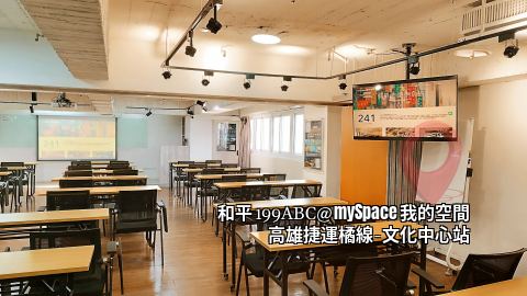 和平199ABC