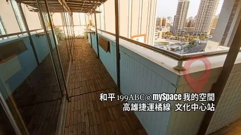 和平199ABC