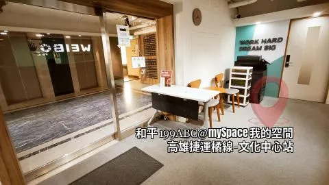 和平199ABC