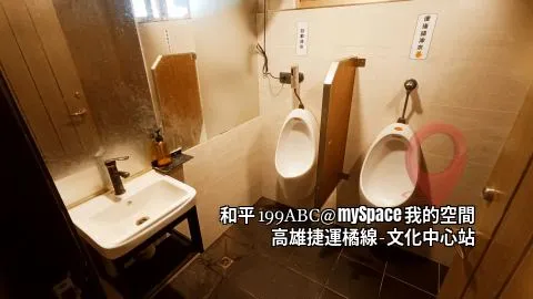 和平199ABC