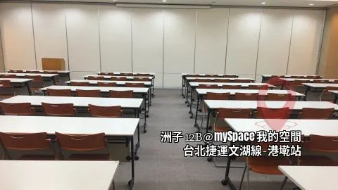 洲子12B