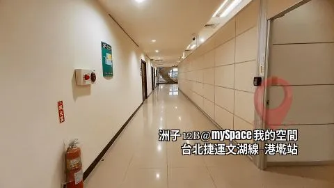 洲子12B