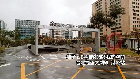 洲子12B
