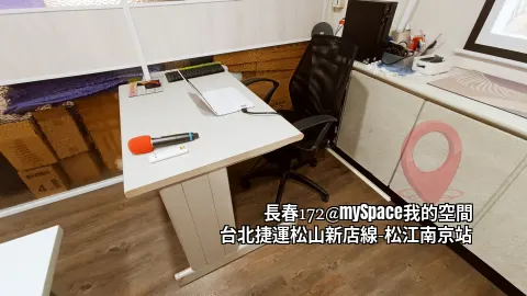 講師專用座位區