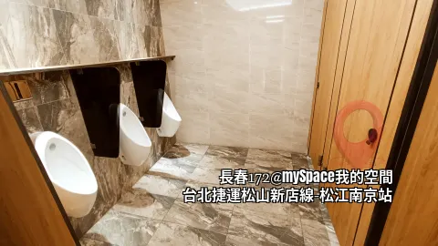 男用廁所 x2