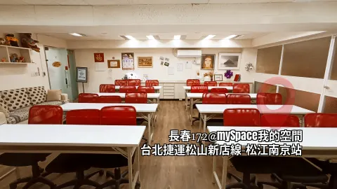 長春172