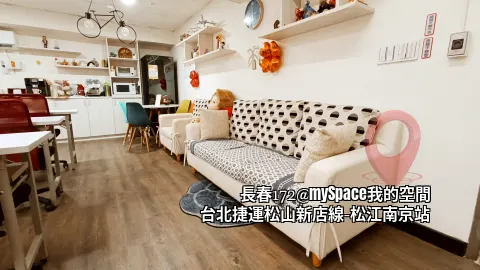 場邊沙發區