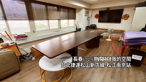 講師專用休息區