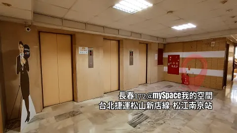 電梯 x3