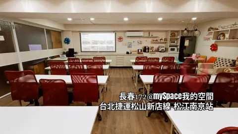 長春172
