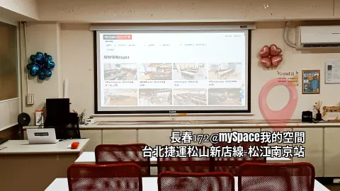 後排看投影幕實際感受(未關燈)