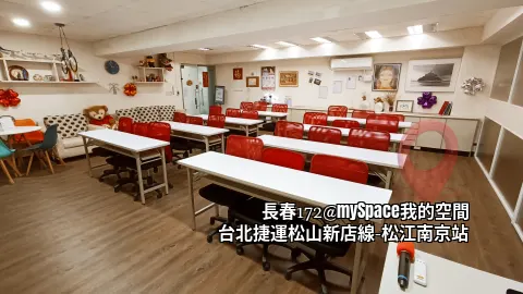 長春172