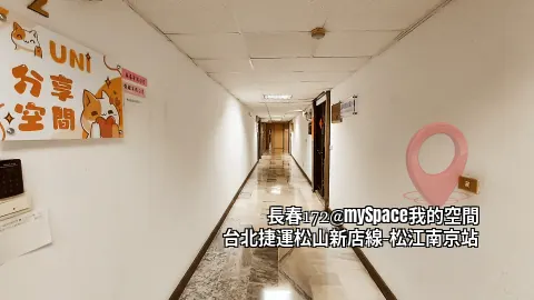 1米6寬敞走廊