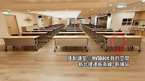 匯創講堂