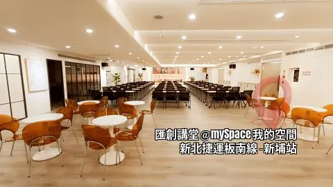 匯創講堂