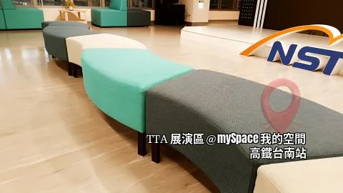 TTA展演區