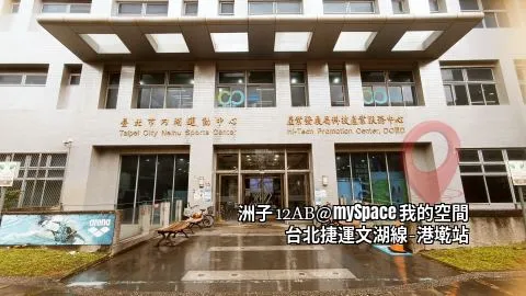 洲子12AB