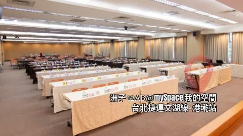 洲子12AB