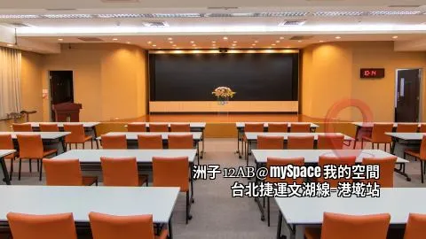 洲子12AB