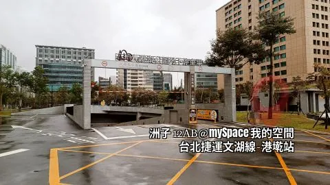 洲子12AB