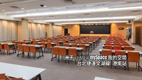 洲子12AB