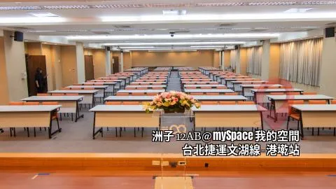 洲子12AB