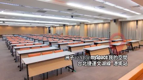 洲子12AB