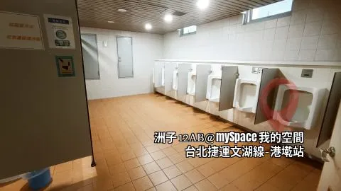 洲子12AB