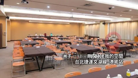 洲子12AB