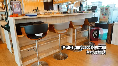 調酒吧台搭配高腳椅 x4