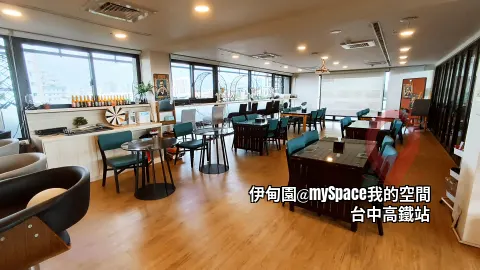 伊甸園