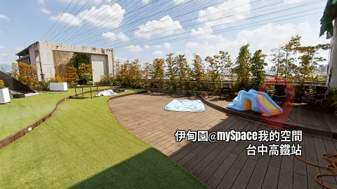空中花園(需另外付費)