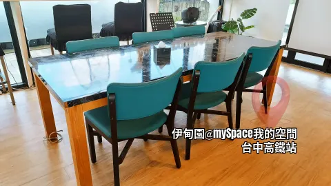 240 x 90cm 6人會議桌