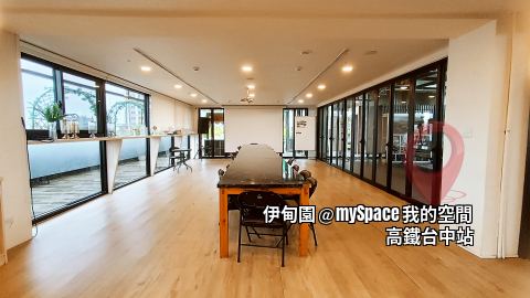 伊甸園