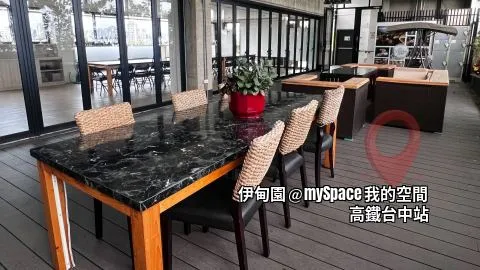 伊甸園