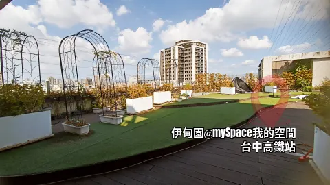 空中花園(需另外付費)
