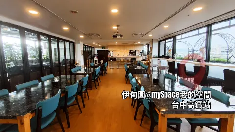 伊甸園
