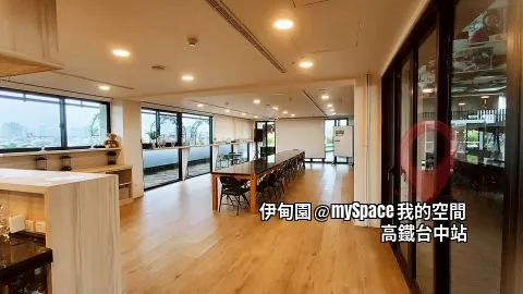 伊甸園
