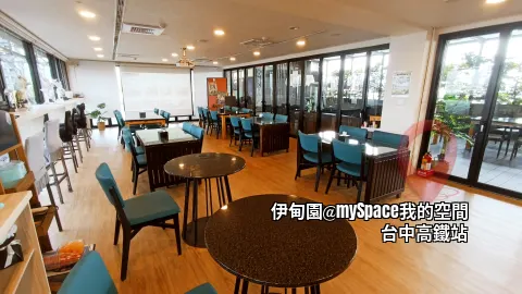伊甸園