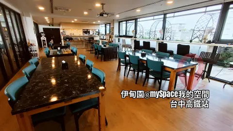 伊甸園
