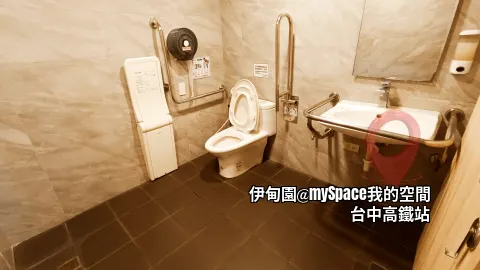 無障礙廁所 x1